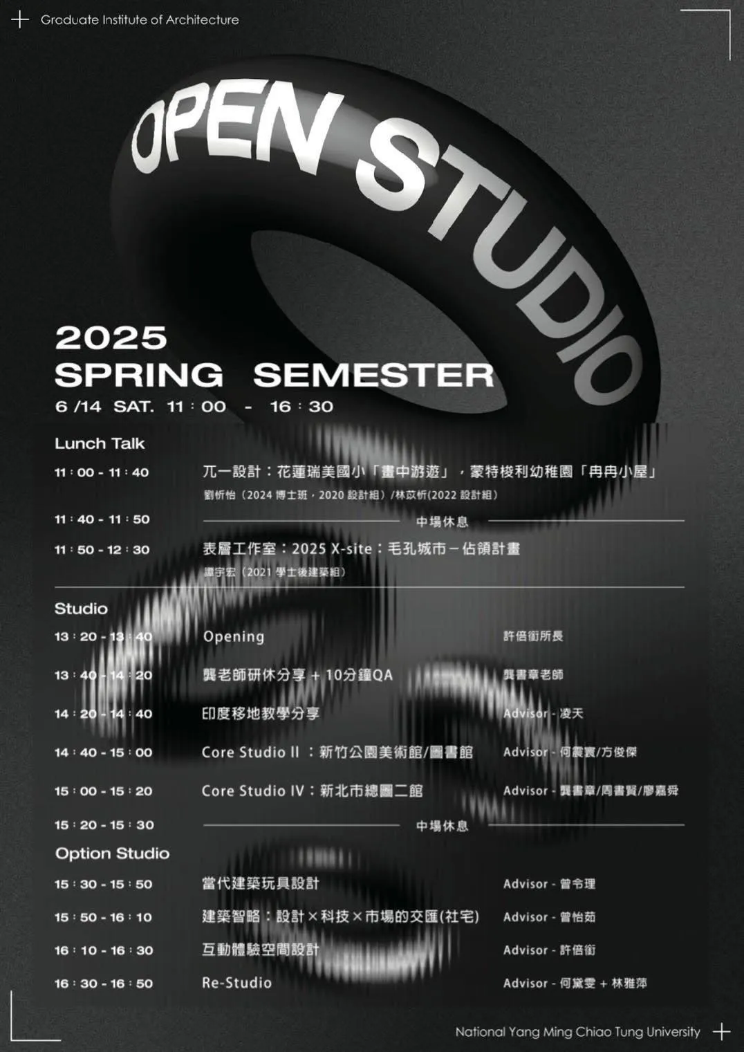 Open Studio｜2025 春季學期 建築設計成果展