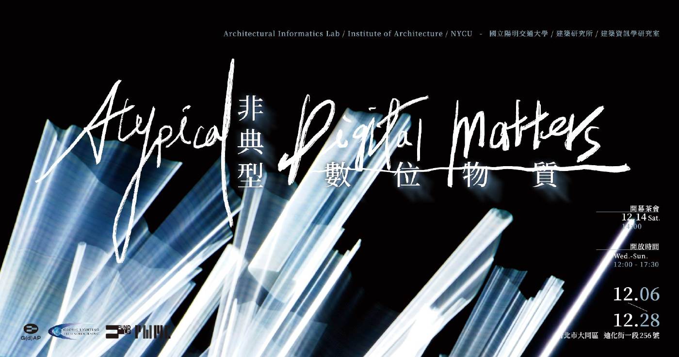 展覽分享 | 
